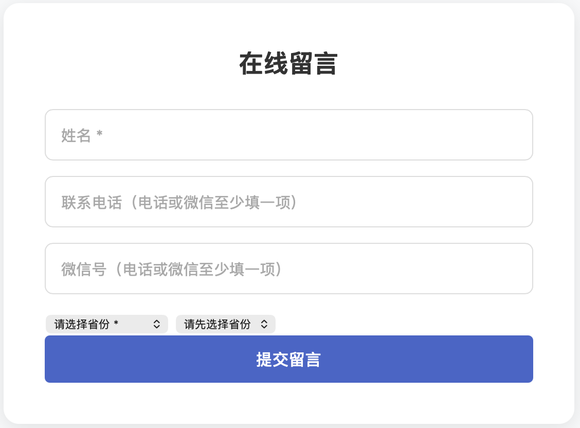 粤安智飞